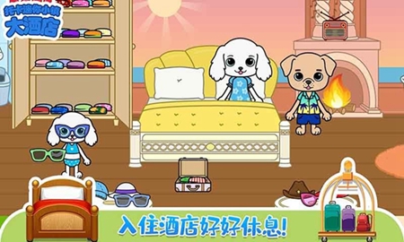 托卡迷你城堡大酒店(2)