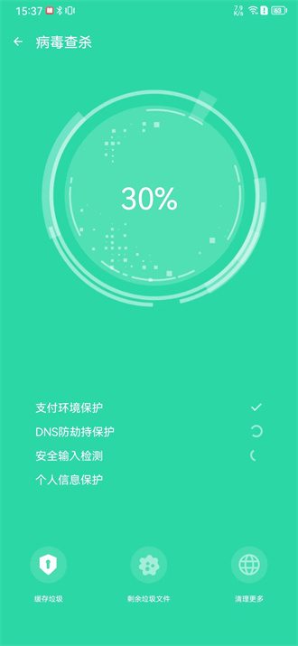 火速清理管家(3)