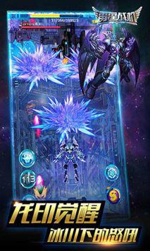 雷霆战机2025回归(1)