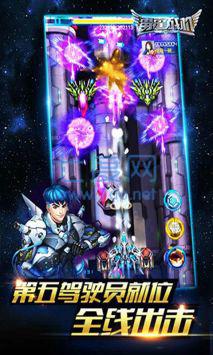 雷霆战机2025回归(2)