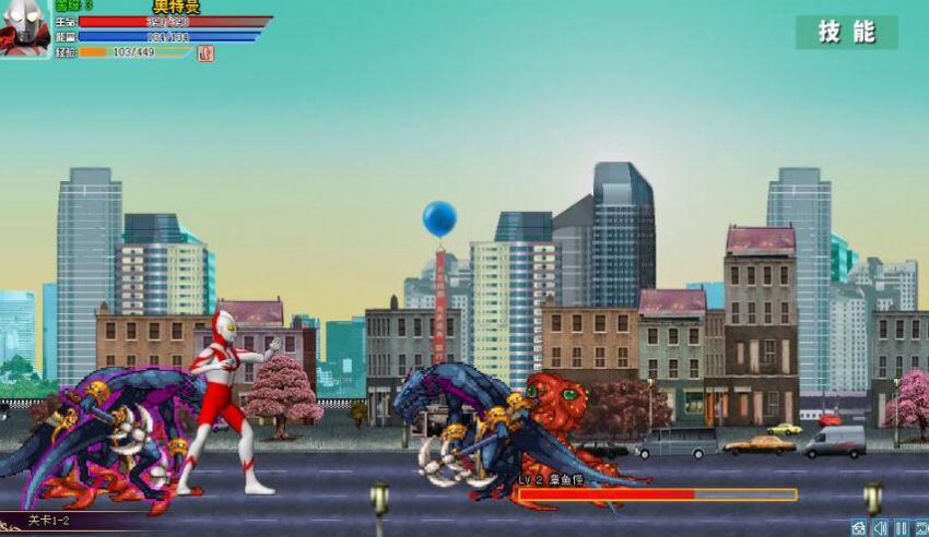 奥特曼激斗传(2)