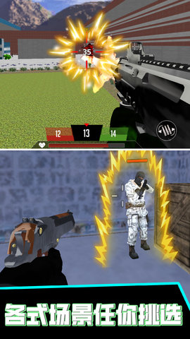 火线枪战王者(2)