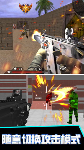 火线枪战王者(1)