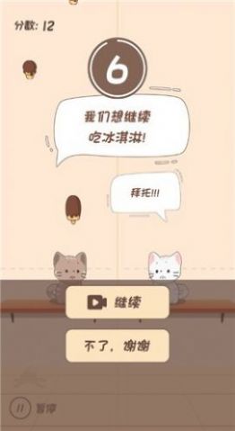 节奏猫猫(1)
