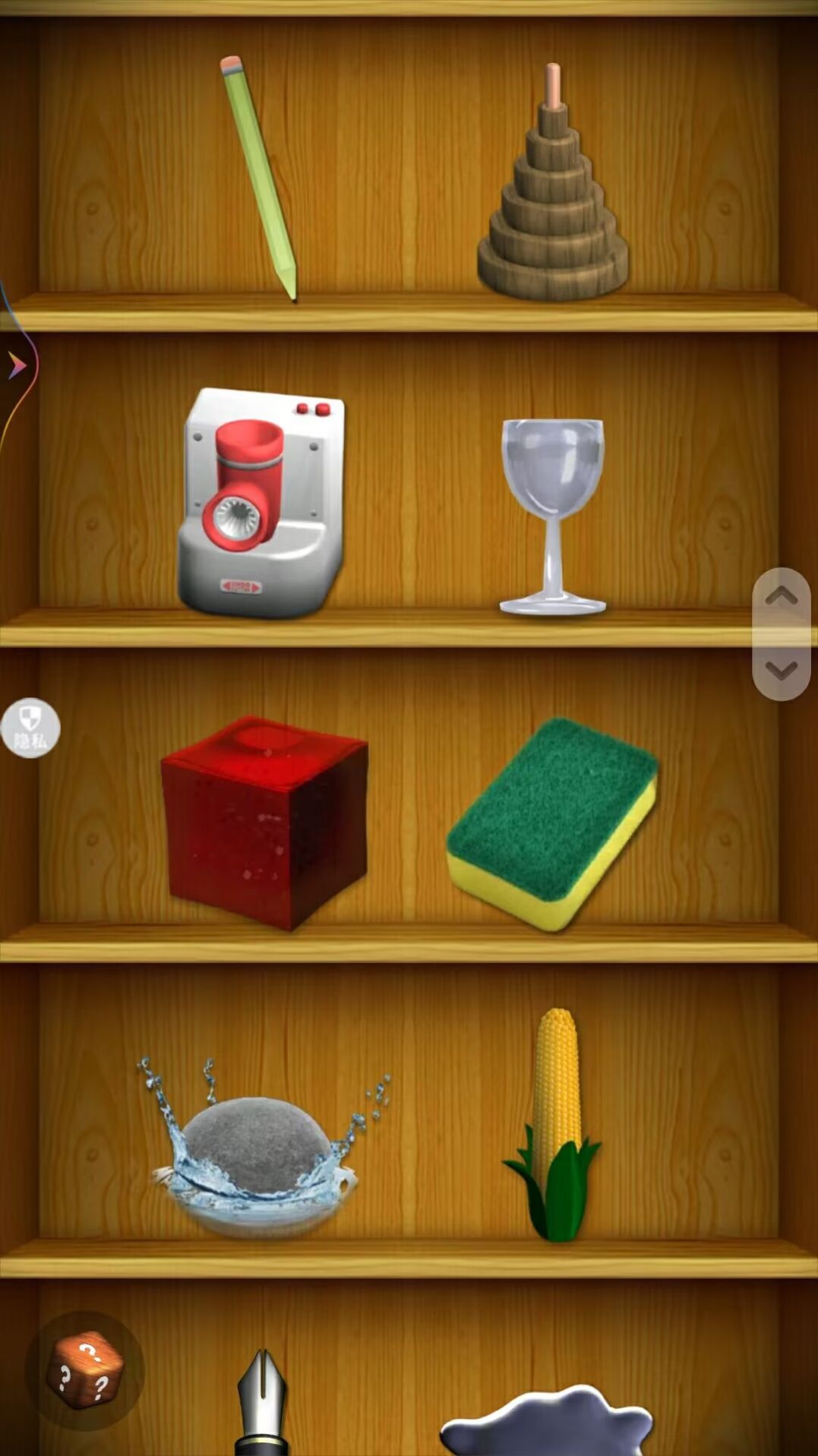 解压恶搞盒子手机版(1)