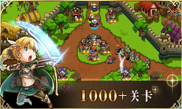 疯狂塔防物语(1)