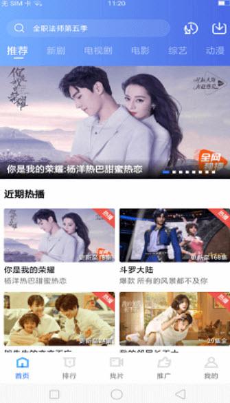 地瓜视频最新版(1)