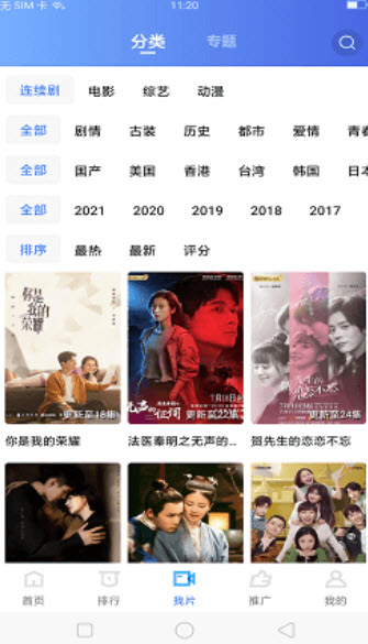 地瓜视频最新版(3)