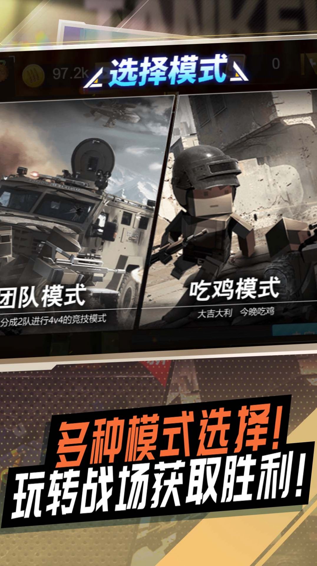 冷血狙击之王(2)