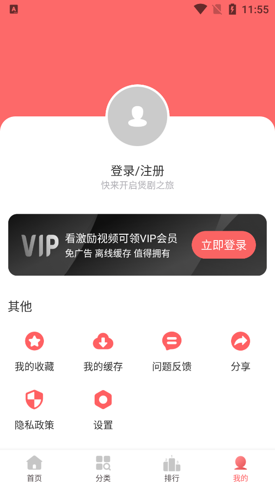 BiuBiu动漫下载安装(1)