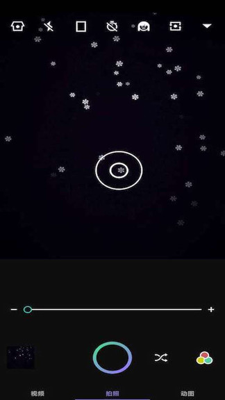 百变相机免费版(2)