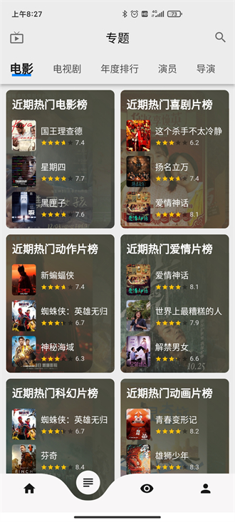 背着钱袋的猫2025(3)