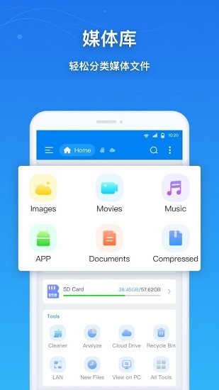 Esuper文件管理器(3)