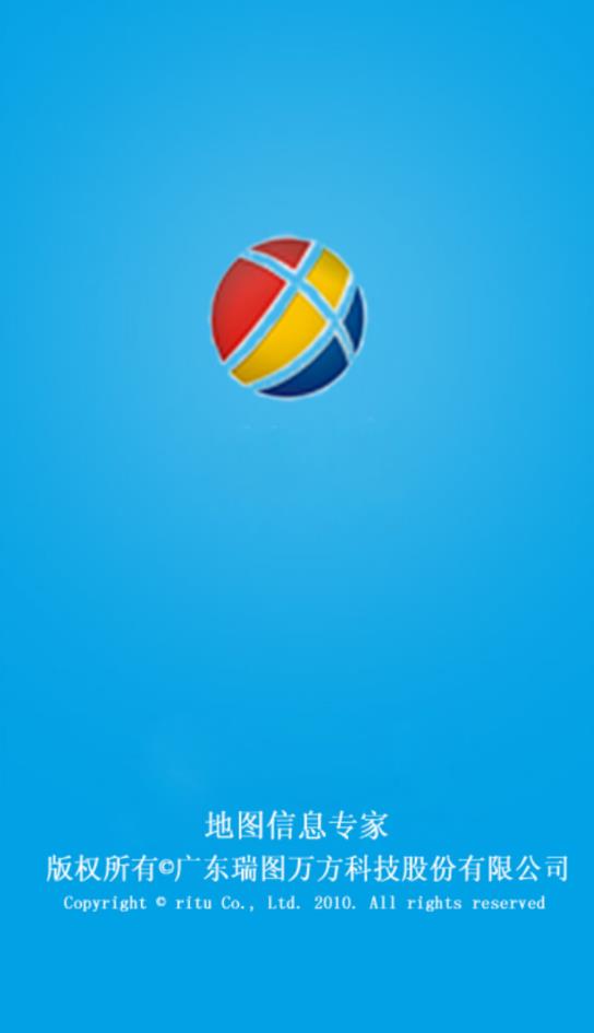 道道通手机助手(1)