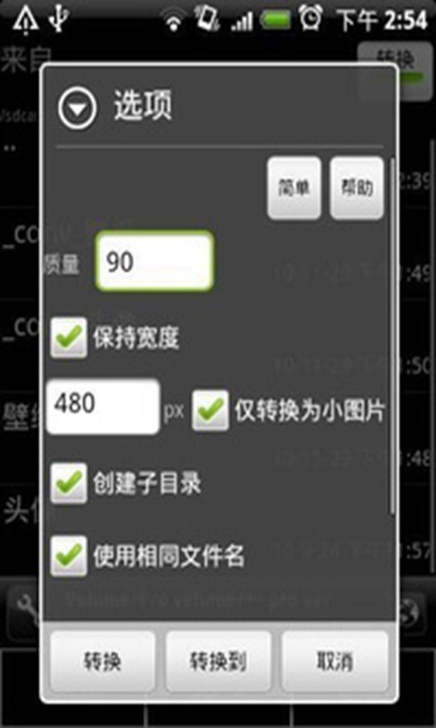 图片修改器免费2025版(2)