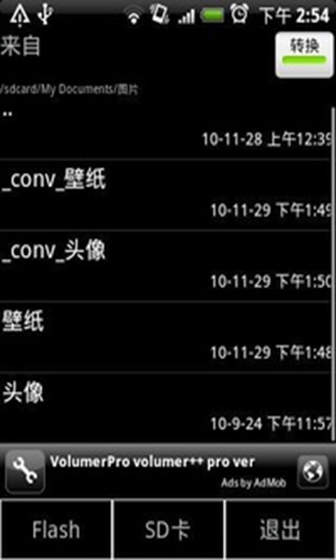 图片修改器免费2025版(3)