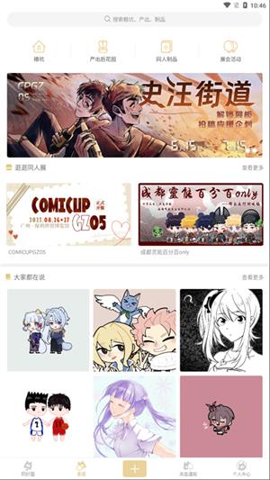 cpp官方软件最新版(2)