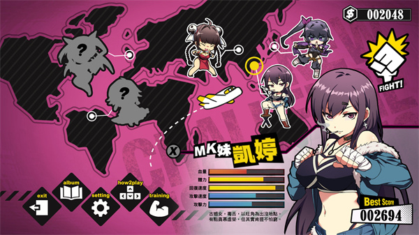 女拳主义fist游戏汉化版(3)