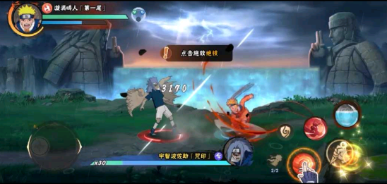 火影忍者究极风暴(3)