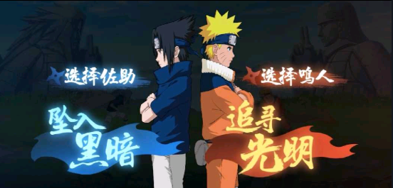 火影忍者究极风暴(4)