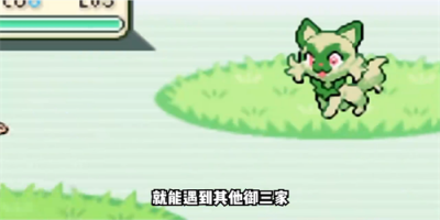 宝可梦朱紫GBA版(1)