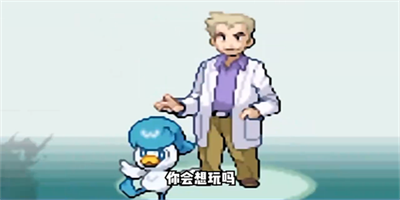 宝可梦朱紫GBA版(3)