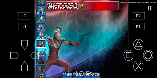 奥特曼格斗进化3(1)