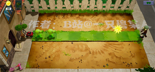 植物大战僵尸3D(3)