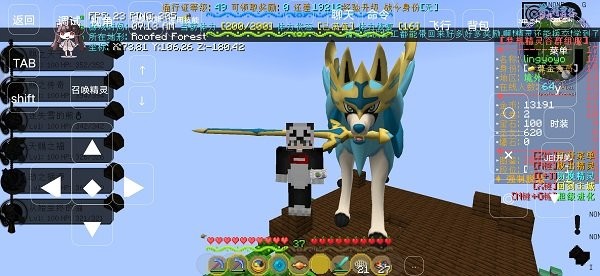 我的世界神奇宝贝模组(1)