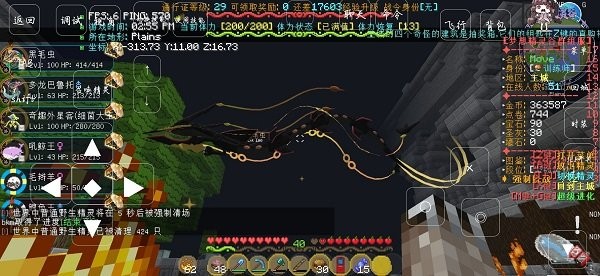 我的世界神奇宝贝模组(2)