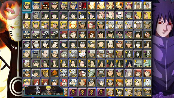 火影忍者亿忍集结游戏(1)