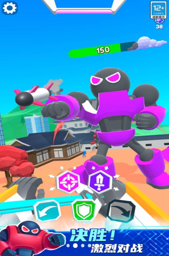 机甲进化对决(2)