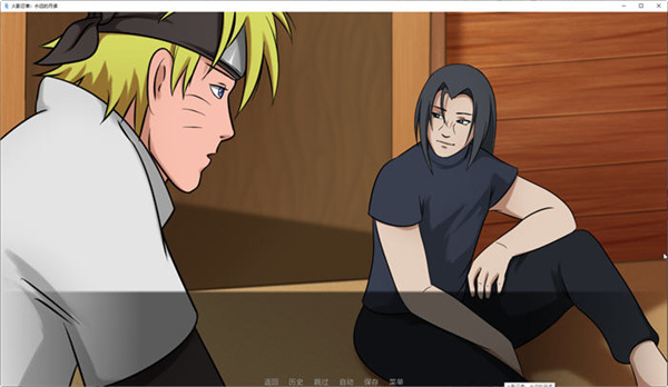 火影忍者梦想世界(1)