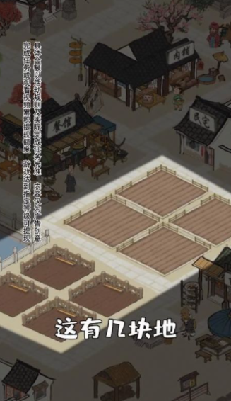 江南幸福生活(1)