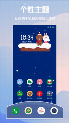 小米主题商店国际版(1)