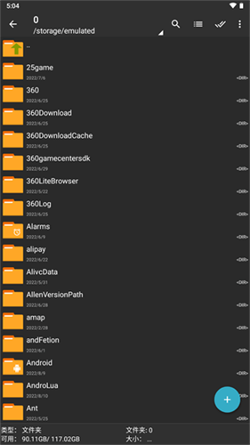 老外管理器最新版本(3)