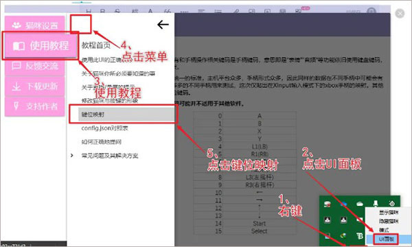 bongo cat mver最新版本(1)