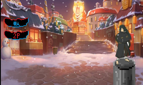 落尘自制火影(2)