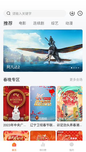 小柿子最新app(2)