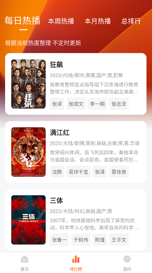 小柿子最新app(1)