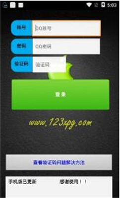 CF小苹果活动助手网页版(4)