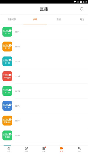 新米视频正版(2)