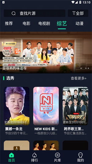 可乐影视最新版(1)