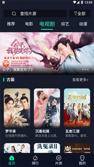 可乐影视最新版(2)