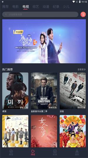 笨龙影视最新版(2)