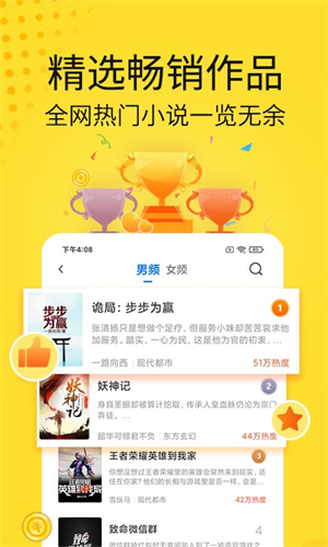黄豆小说app(1)