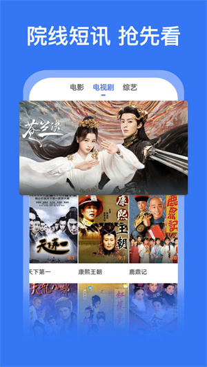 好看影视大全最新版(2)