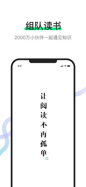 有书app(2)