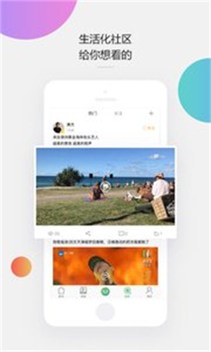 音乐窝app(2)