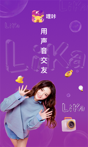 哩咔语音聊天app(4)